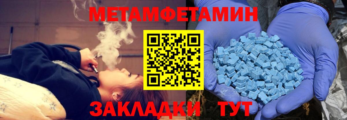 АМФ Premium  Амфетамин  Краснотурьинск  Вход с VPN 