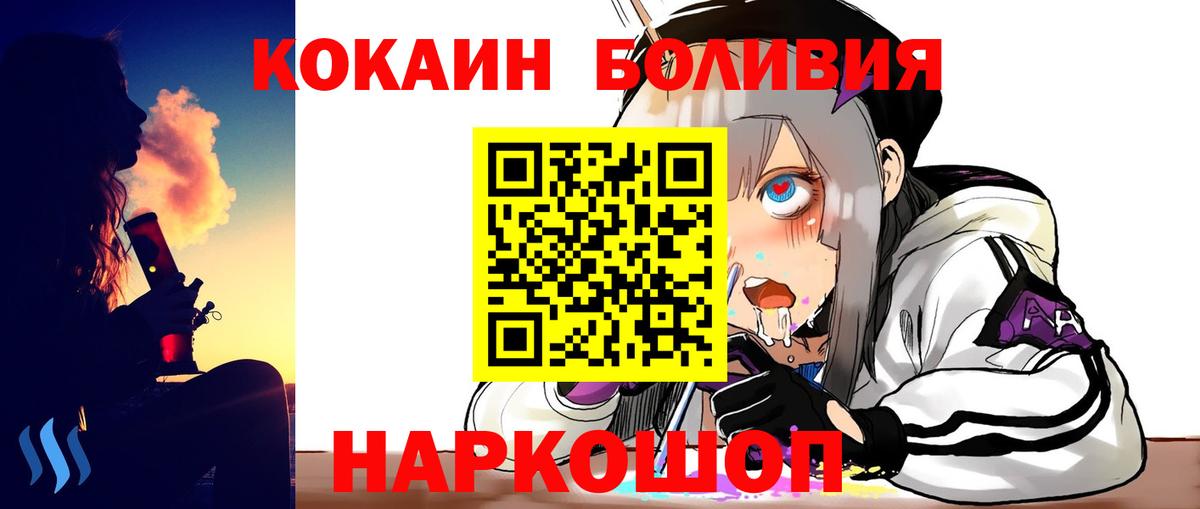 COCAIN FishScale Краснотурьинск