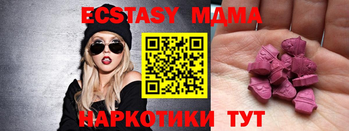 Экстази Дубай Краснотурьинск