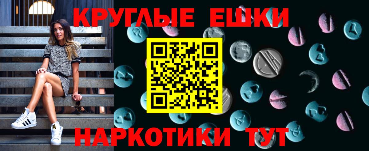 ЭКСТАЗИ DUBAI  Вход с VPN  Экстази диски  Краснотурьинск 