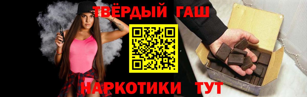 ГАШ ice o lator  Гашиш хэш  Краснотурьинск 