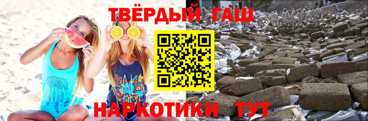ГАШИШ  Вход с VPN  Краснотурьинск  ГАШ Изолятор 