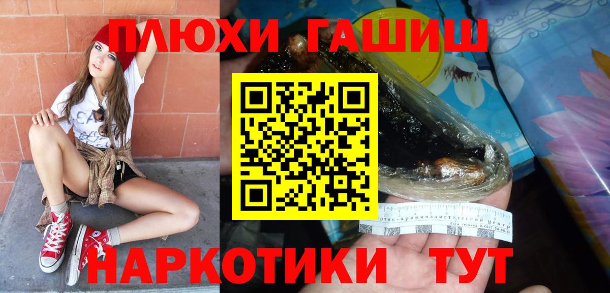 ГАШИШ VHQ Краснотурьинск