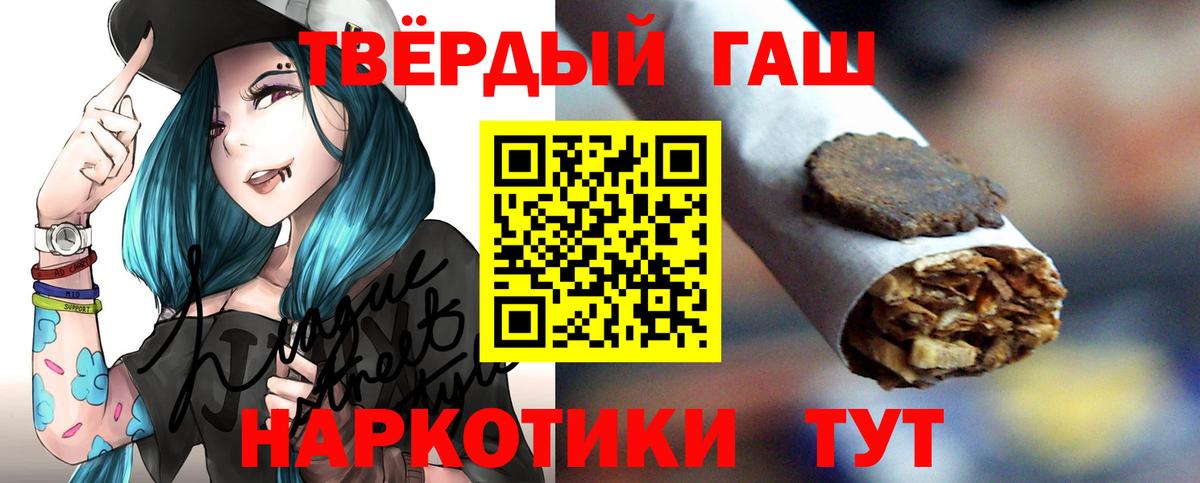 ГАШИШ индика сатива Краснотурьинск