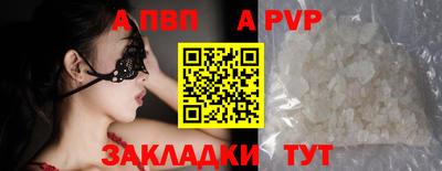 сатива Туймазы