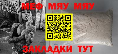 прущий лед Тверь