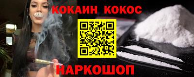 спиды Тулун