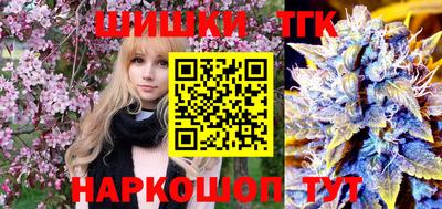 кокаин VHQ Апшеронск