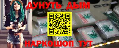 кокаин VHQ Апшеронск