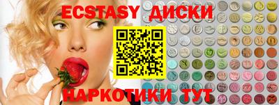 тгк Татарск