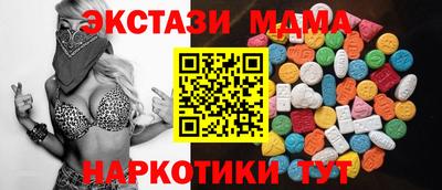 сатива Туймазы