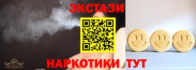 тгк Татарск