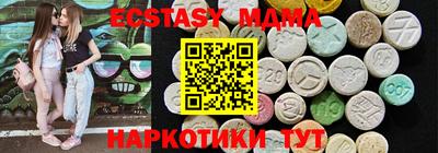 спиды Тулун
