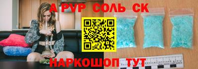 сатива Туймазы
