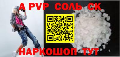 сатива Туймазы
