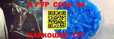 кокаин VHQ Апшеронск