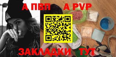 кокаин VHQ Апшеронск