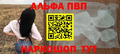 тгк Татарск
