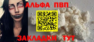 спиды Тулун