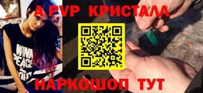 тгк Татарск