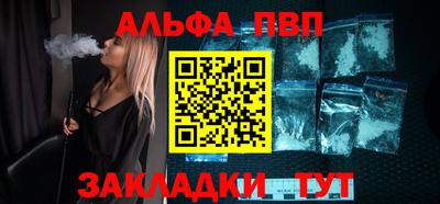 спиды Тулун