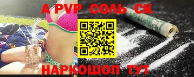 твердый Апрелевка