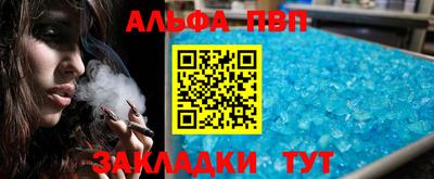 твердый Апрелевка