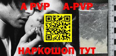 твердый Апрелевка