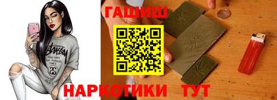 кокаин VHQ Апшеронск