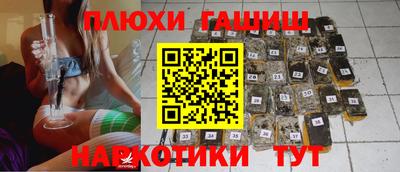 спиды Тулун