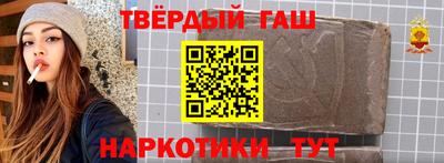 твердый Апрелевка