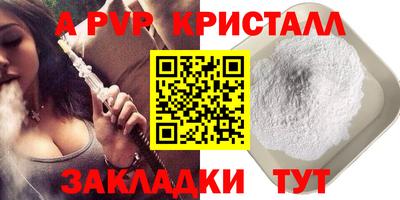 твердый Апрелевка