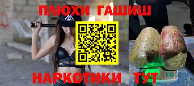 кокаин VHQ Апшеронск