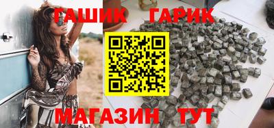 тгк Татарск