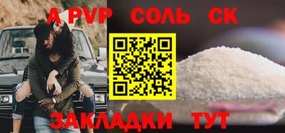 кокаин VHQ Апшеронск