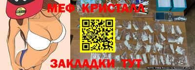 спиды Тулун