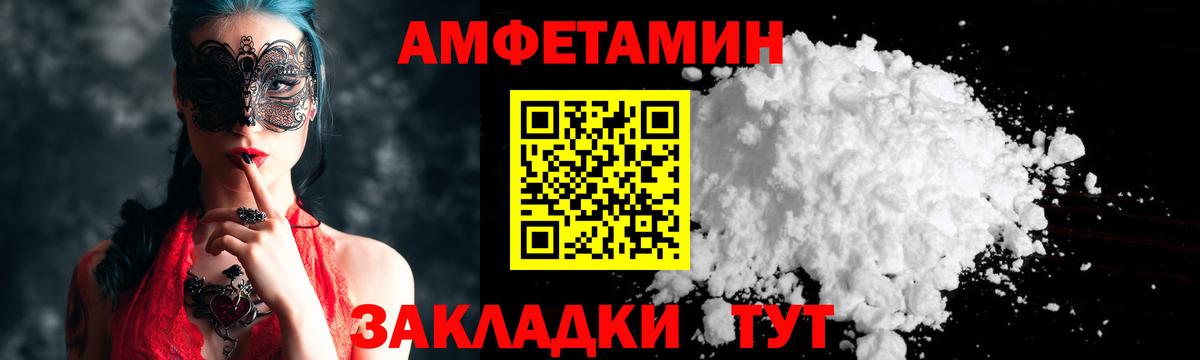 Метамфетамин Methamphetamine Краснотурьинск
