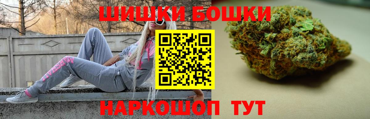 Канабис планчик Краснотурьинск