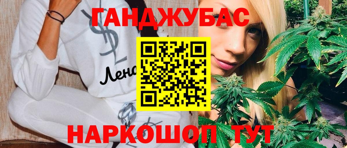 Шишки марихуана конопля  Бошки Шишки семена  Краснотурьинск  Конопля LSD WEED 